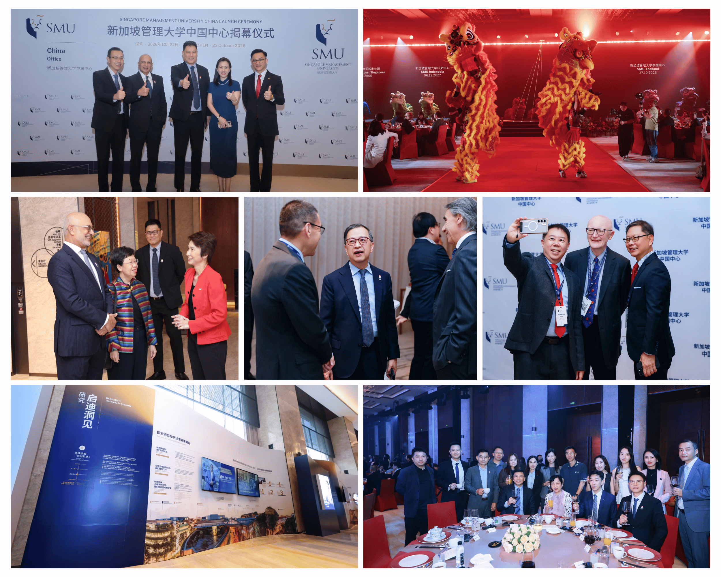 Celebratory moments at the launch event held in Shenzhen on 22 October 2026.
