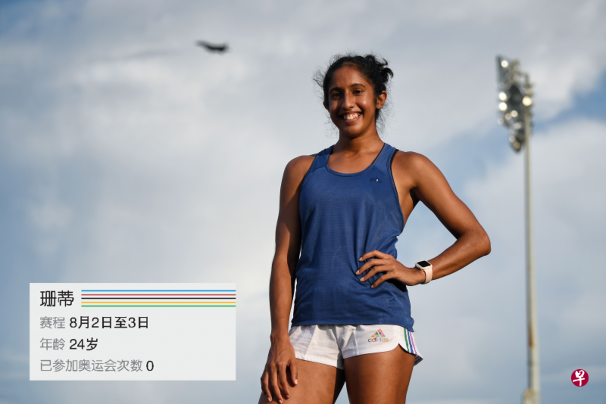 Track And Field Athlete Shanti It Is Not A Sport But A Form Of Resiliency Smu Newsroom
