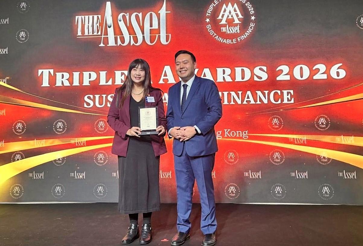 SMU received 2026 Asset Triple A Sustainable Finance Awards