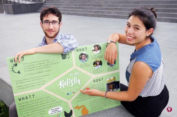 Business competition singapore 2020 image