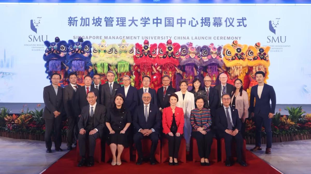 SMU opens its first China centre in Shenzhen to strengthen Singapore ...